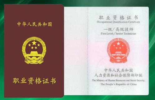 最新職稱改革文件,最新職稱改革文件，重塑職業(yè)發(fā)展生態(tài)，激發(fā)人才創(chuàng)新活力