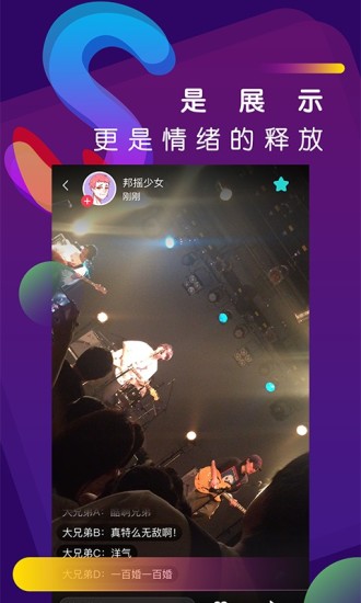 soul最新版下載,探索Soul最新版的下載之旅，重新定義社交體驗