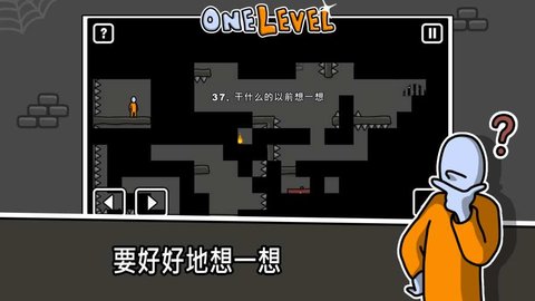 火柴人聯(lián)盟最新破解版,火柴人聯(lián)盟最新破解版，違法犯罪的警示