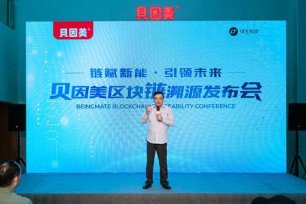 最新貝因美,最新貝因美，引領(lǐng)母嬰產(chǎn)業(yè)的革新力量
