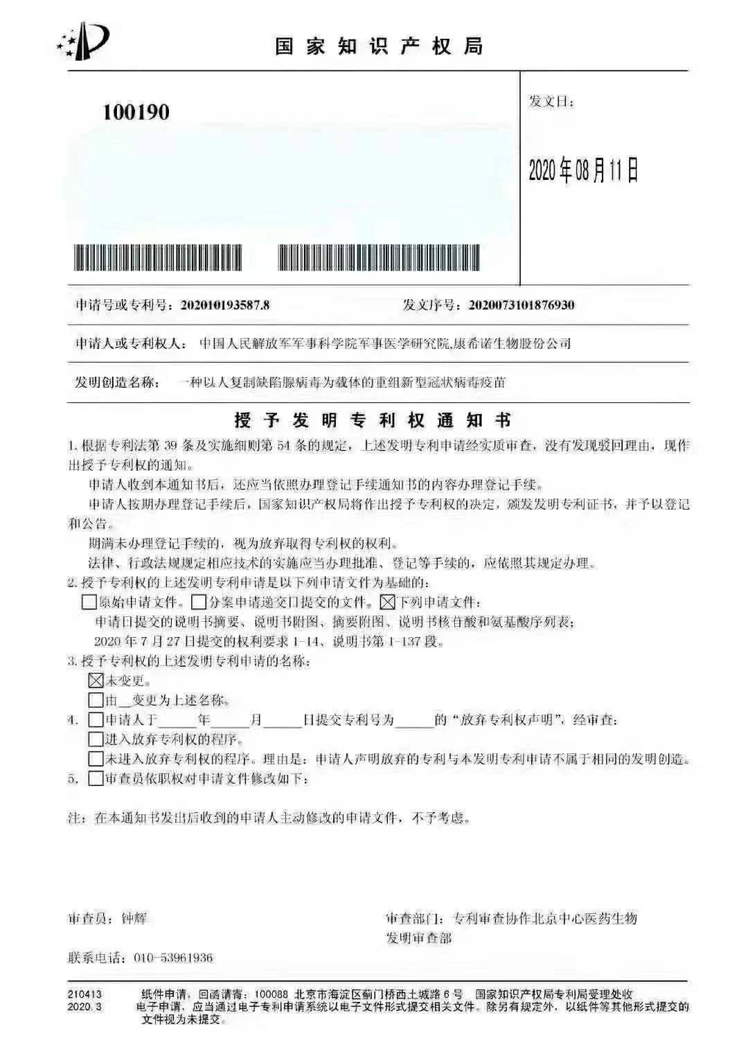 魯俊最新,魯俊的最新動(dòng)態(tài)與影響，探索前沿領(lǐng)域的領(lǐng)軍人物