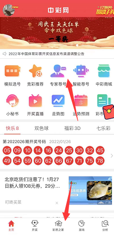 雞犬不留 第14頁(yè)