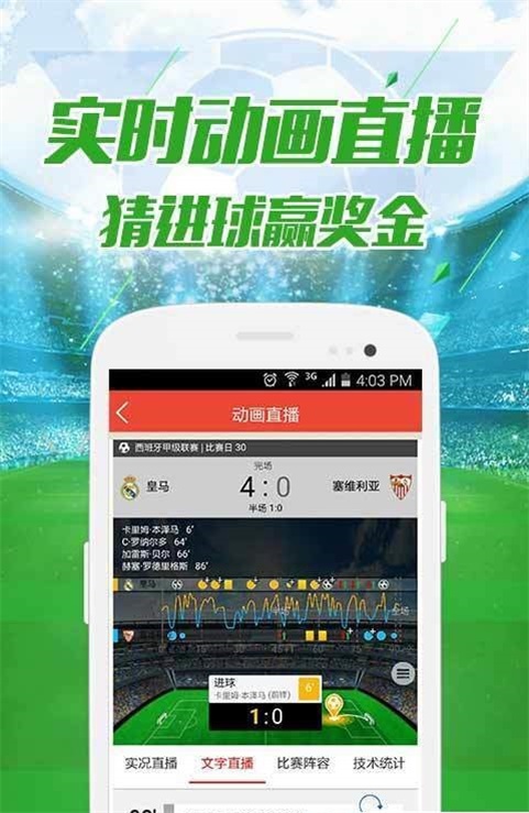 4949澳門開獎(jiǎng)現(xiàn)場(chǎng) 開獎(jiǎng)直播,澳門彩票開獎(jiǎng)現(xiàn)場(chǎng)，直播的魅力與期待