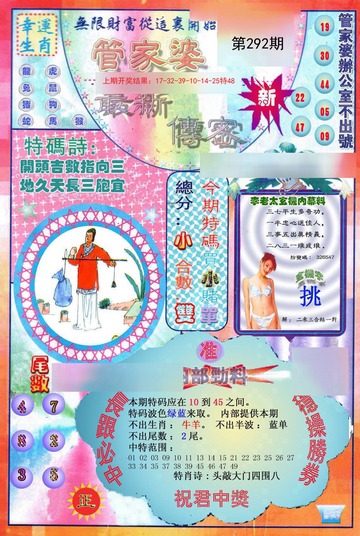 第3844頁