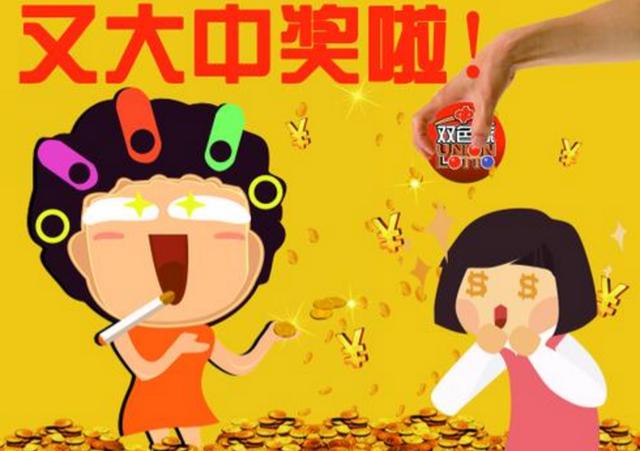 新澳2024今晚開獎結果,新澳2024今晚開獎結果揭曉，期待與驚喜交織的夜晚