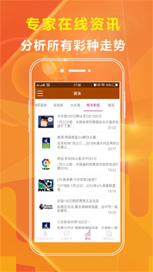 新奧長期免費(fèi)資料大全,新奧長期免費(fèi)資料大全，深度探索與綜述