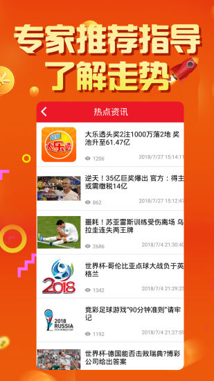 2024澳門天天六開好彩,澳門天天六開好彩，探索運(yùn)氣與機(jī)遇的奇妙世界