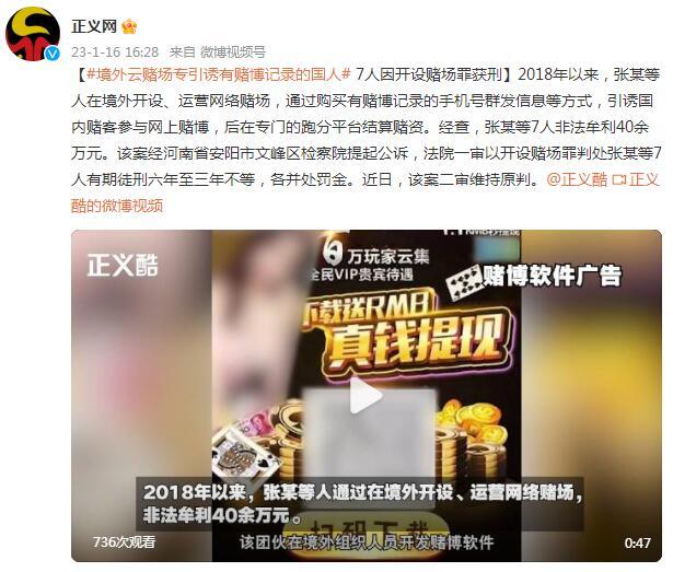 新澳門內(nèi)部一碼精準(zhǔn)公開網(wǎng)站,警惕虛假信息，遠(yuǎn)離非法賭博——關(guān)于新澳門內(nèi)部一碼精準(zhǔn)公開網(wǎng)站的真相揭示
