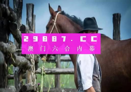 澳門特一肖一碼免費提,澳門特一肖一碼免費提，揭示背后的風險與真相