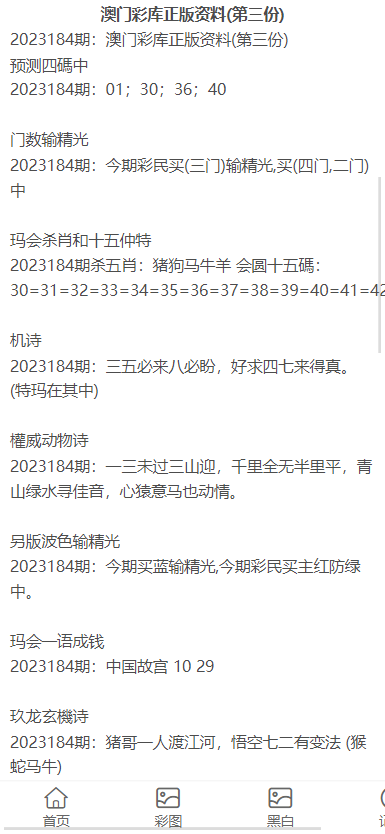 資訊 第631頁