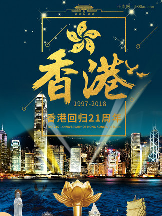 香港圖庫資料免費(fèi)大全,香港圖庫資料免費(fèi)大全，探索與發(fā)現(xiàn)
