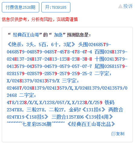 管家婆-肖一碼最準一肖一碼一一子中特7955,揭秘管家婆肖一碼，精準預測下的神秘數(shù)字之旅——一探7955背后的秘密