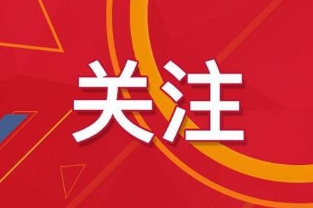 2024新奧資料免費(fèi)精準(zhǔn)175,揭秘2024新奧資料免費(fèi)精準(zhǔn)獲取之道（關(guān)鍵詞，新奧資料、免費(fèi)、精準(zhǔn)、175）