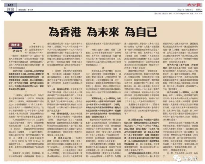香港資料大全正版資料圖片,香港資料大全，正版資料與圖片的探索