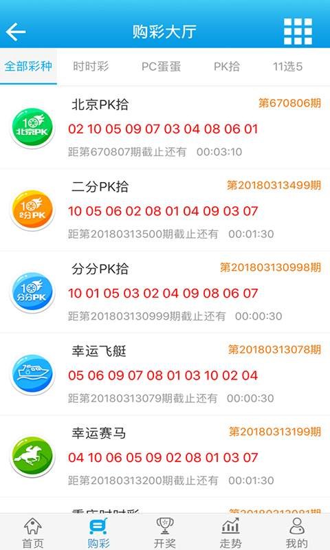 白小姐一肖一碼100中特,白小姐一肖一碼，揭秘中獎(jiǎng)秘密與特別之處