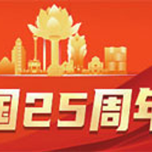 2024澳門掛牌正版掛牌今晚,探索澳門未來，2024澳門掛牌正版掛牌今晚的獨特魅力