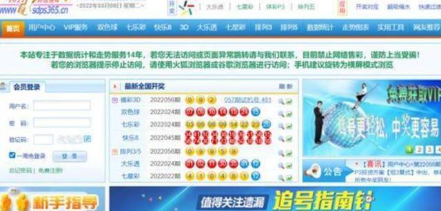 777777788888888最快開獎,探索彩票奧秘，揭秘最快開獎的7777777與8888888組合