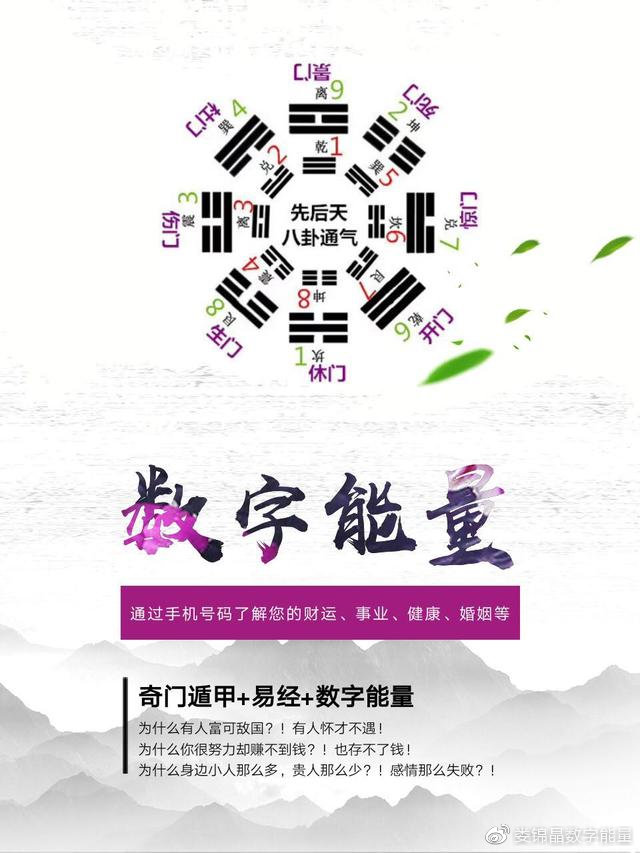 7777788888精準(zhǔn)新傳真112,探索精準(zhǔn)新傳真，解碼數(shù)字序列77777與88888的魅力與重要性