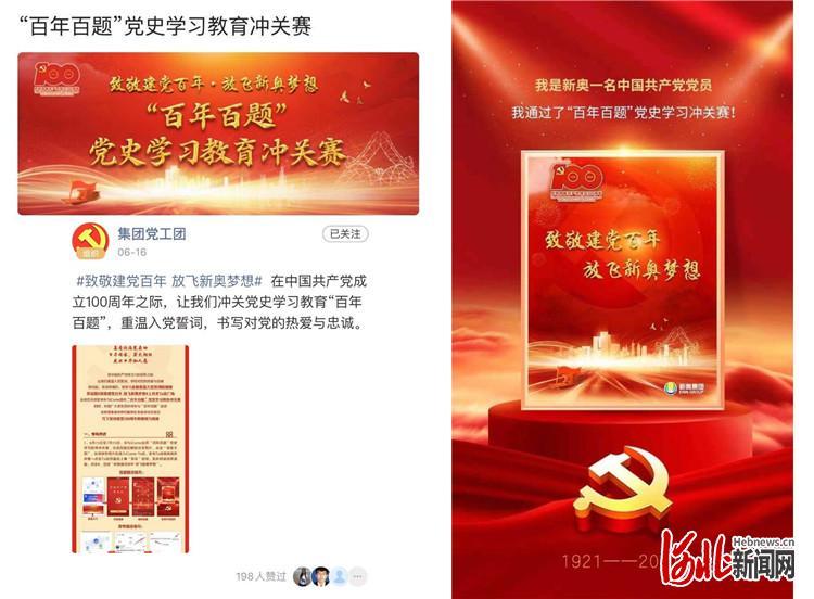 新奧正版全年免費資料,新奧正版全年免費資料，探索與利用