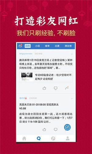 新澳門天天開好彩大全軟件優(yōu)勢,新澳門天天開好彩大全軟件，優(yōu)勢與挑戰(zhàn)的探討