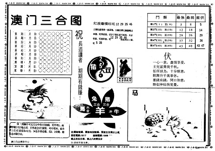 2024澳門(mén)精準(zhǔn)正版免費(fèi)大全,澳門(mén)正版資料大全，探索2024年的精準(zhǔn)免費(fèi)資源