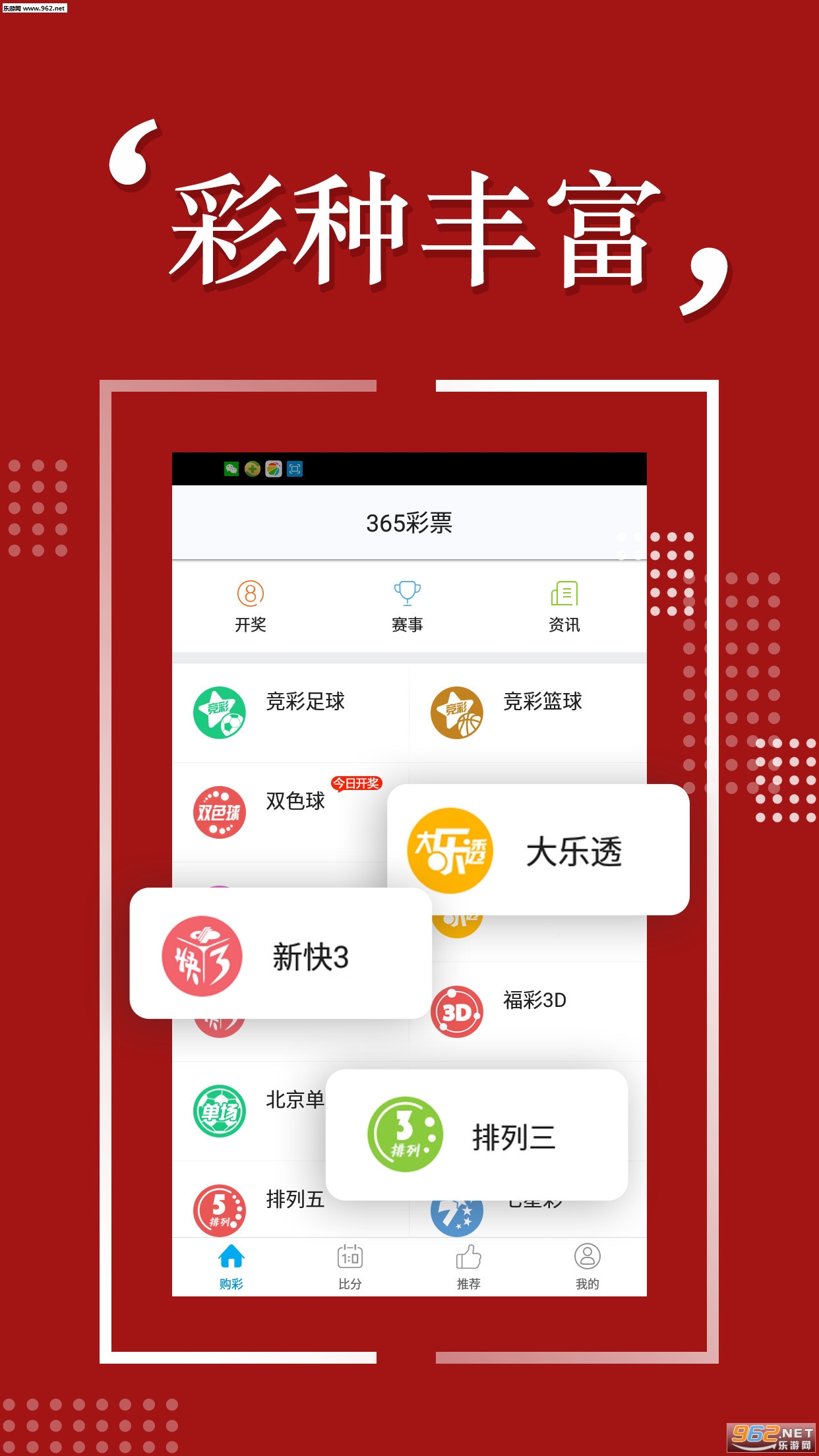 新奧六開彩資料2024,新奧六開彩資料2024，探索與解析