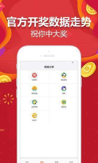 2024年天天彩免費資料大全,探索未來之門，揭秘2024年天天彩免費資料大全