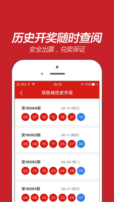246天天天彩天好彩 944cc香港,香港彩票的繽紛世界，246天天天彩與好彩的944cc之旅