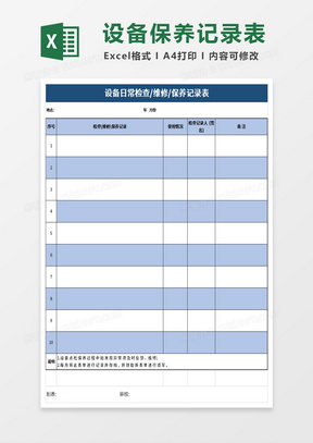 新澳門彩最新開獎記錄查詢表圖片,新澳門彩最新開獎記錄查詢表圖片，探索與解讀