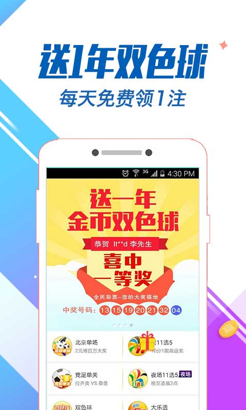 白小姐三期必開一肖,白小姐三期必開一肖，揭秘彩票神話背后的真相