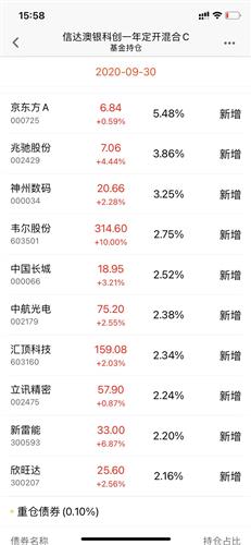 新澳天天開(kāi)獎(jiǎng)資料大全105,新澳天天開(kāi)獎(jiǎng)資料大全的背后，揭示違法犯罪問(wèn)題的重要性