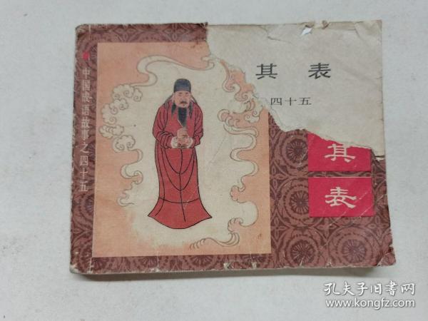 澳門正版掛牌-,澳門正版掛牌，探索其背后的故事