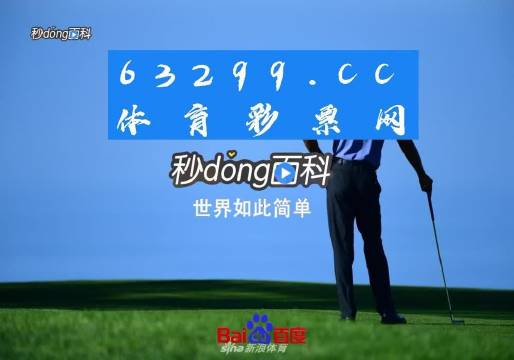 管家婆一肖一碼最準(zhǔn)175,管家婆一肖一碼最準(zhǔn)，揭秘精準(zhǔn)預(yù)測的秘密與深度解讀彩票文化