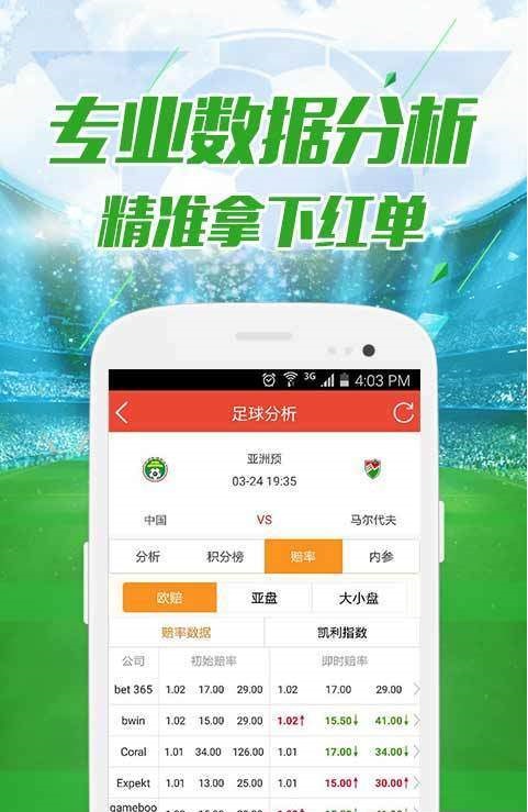 奧門開獎(jiǎng)結(jié)果+開獎(jiǎng)記錄2024年資料網(wǎng)站,澳門彩票開獎(jiǎng)結(jié)果及開獎(jiǎng)記錄，探索2024年資料網(wǎng)站