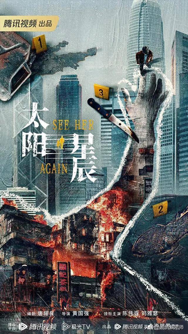 2024香港歷史開獎記錄,揭秘2024年香港歷史開獎記錄，數(shù)據(jù)與故事的交織