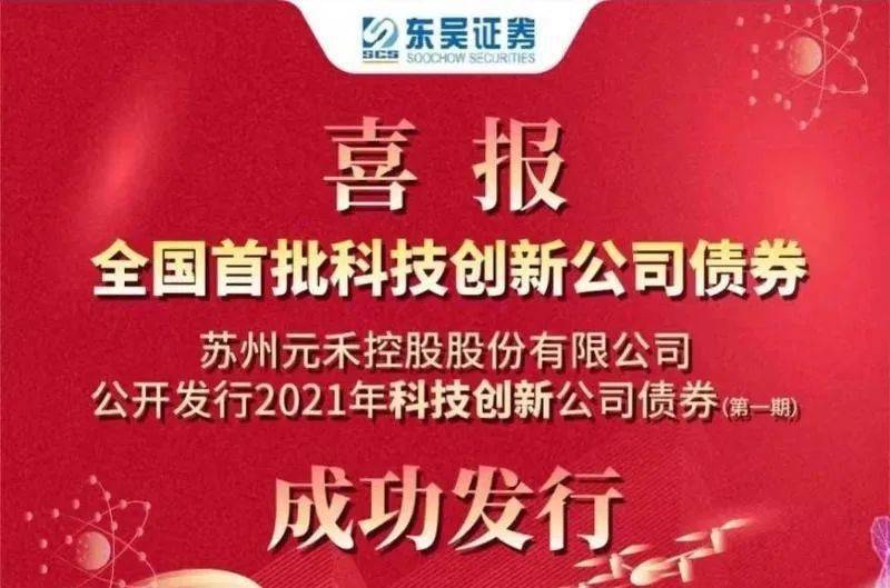 新奧門特免費資料大全7456,科技創(chuàng)新落實ipa7.12.31,新澳門特免費資料大全與科技創(chuàng)新落實ipa7.12.31，探索未來科技之路