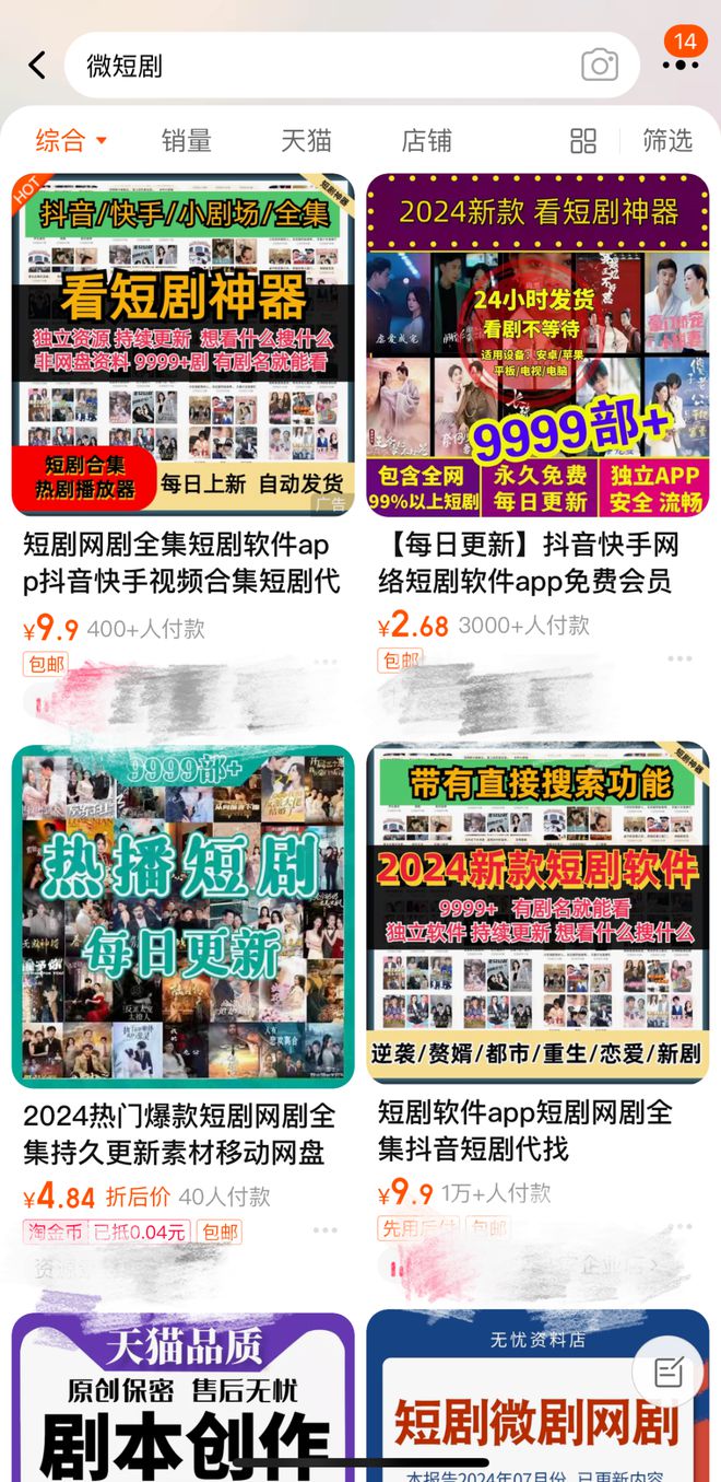 4949資料正版免費大全,探索正版資源，4949資料正版免費大全的魅力與價值