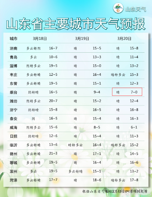 新澳門6合開獎(jiǎng)號(hào)碼開獎(jiǎng)結(jié)果,新澳門六合開獎(jiǎng)號(hào)碼開獎(jiǎng)結(jié)果，探索與解析