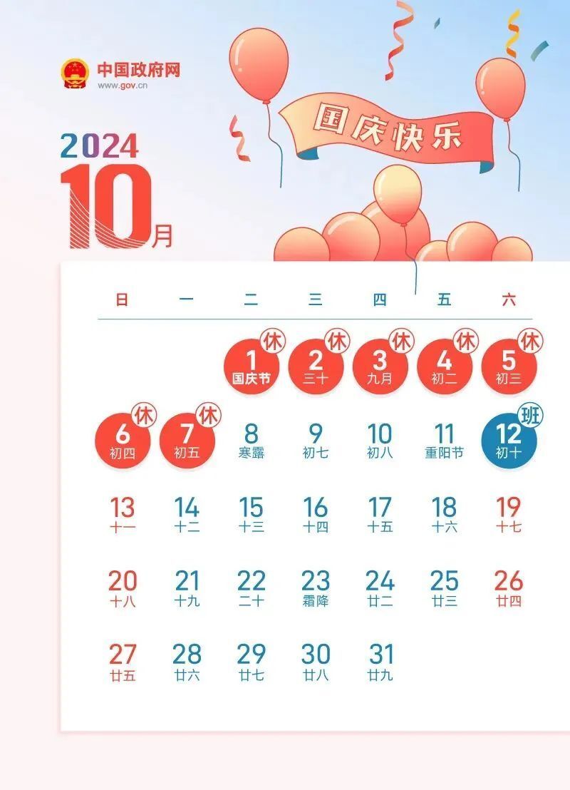 2024年正版資料免費大全一肖須眉不讓,2024年正版資料免費大全，肖須眉的貢獻與推動力量