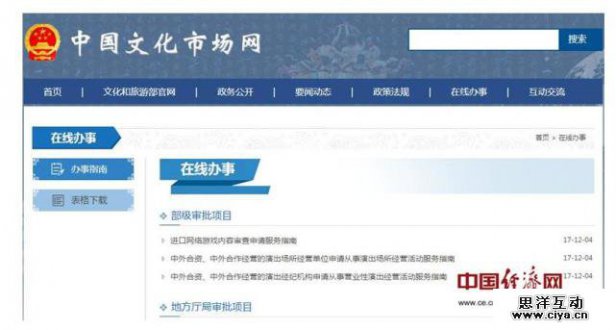 新澳精準(zhǔn)資料免費(fèi)提供網(wǎng)站,關(guān)于新澳精準(zhǔn)資料免費(fèi)提供網(wǎng)站，一個(gè)關(guān)于違法犯罪問(wèn)題的探討