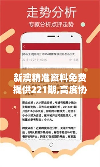 新澳精準資料免費提供網(wǎng)站有哪些,探索新澳精準資料，免費提供的網(wǎng)站有哪些？