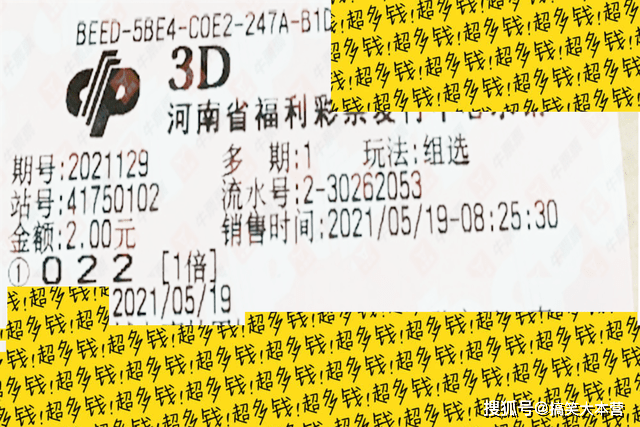澳門(mén)六開(kāi)獎(jiǎng)結(jié)果2025開(kāi)獎(jiǎng)今晚,澳門(mén)六開(kāi)獎(jiǎng)結(jié)果2025年今晚開(kāi)獎(jiǎng)，夢(mèng)想與現(xiàn)實(shí)交織的彩票世界