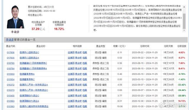 新澳天天開(kāi)獎(jiǎng)資料大全,新澳天天開(kāi)獎(jiǎng)資料大全與違法犯罪問(wèn)題