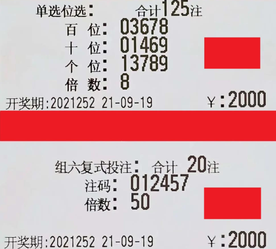 新澳2025今晚開獎結(jié)果,新澳2025今晚開獎結(jié)果，期待與驚喜交織的時刻