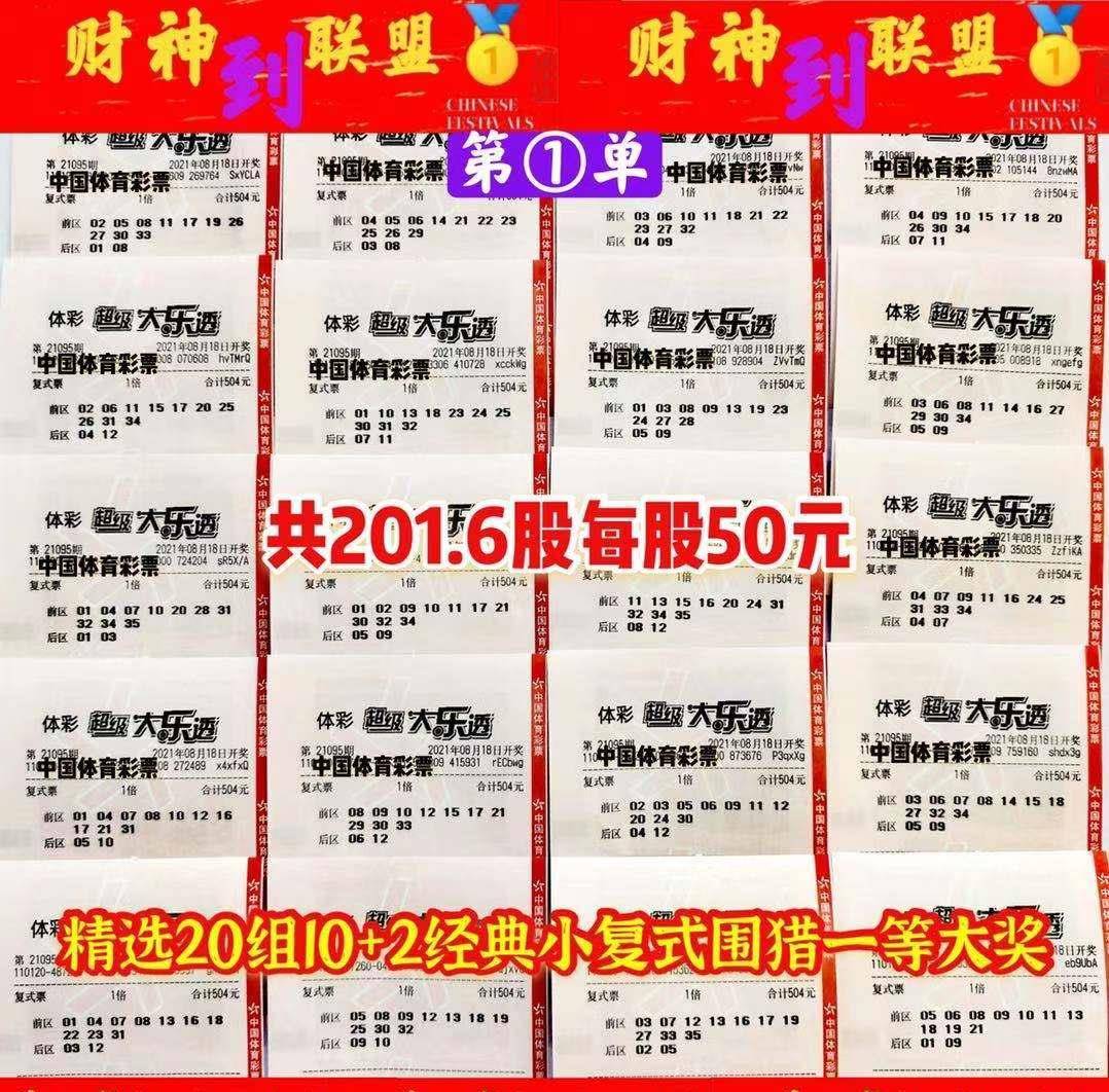 香港今晚開特馬 開獎結果66期,香港今晚開特馬，第66期開獎結果的期待與觀察