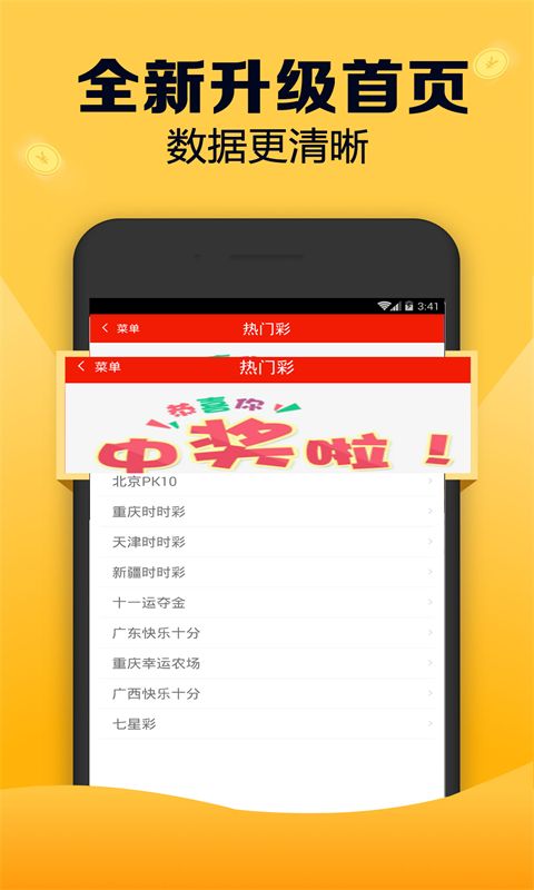 993994www跑狗玄機,揭秘993994www跑狗玄機——探尋背后的真相與秘密