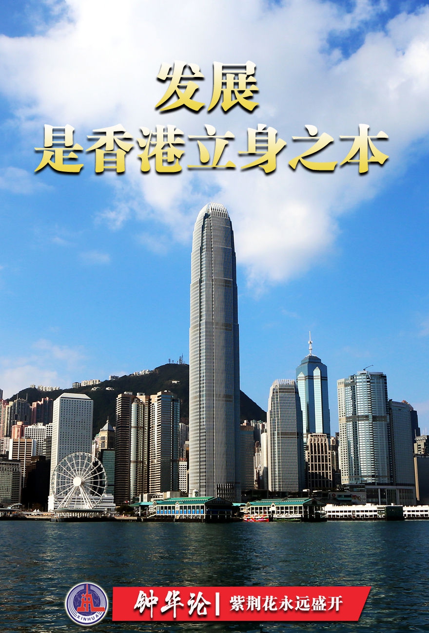 2025香港內(nèi)部正版大全,探索香港，2025內(nèi)部正版大全的獨(dú)特魅力與未來(lái)展望