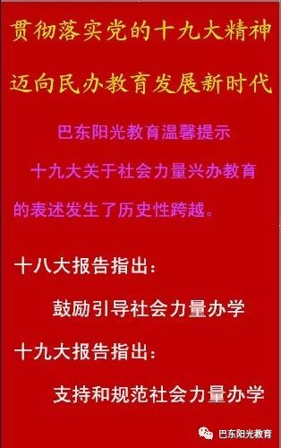鶴發(fā)童顏 第8頁(yè)