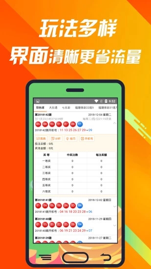 2025澳門王中王100%期期中,探索未來彩票奧秘，澳門王中王期期中的秘密與機(jī)遇