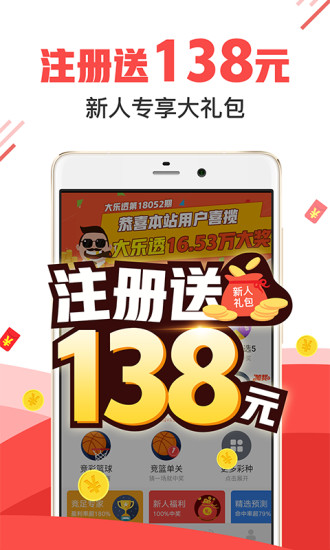 新澳門王中王期期中特,新澳門王中王期期中特，探索與解讀彩票文化背后的奧秘